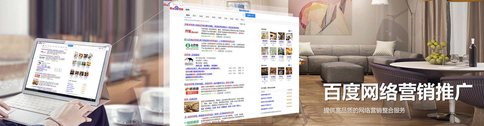 红旗信息流竞价