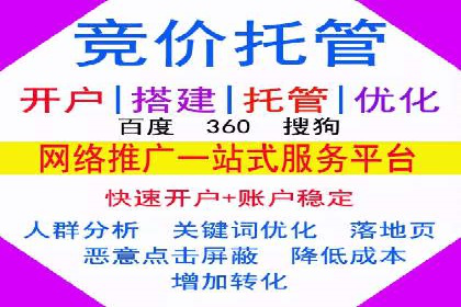 百度竞价包年服务深度解析：某企业如何实现流量转化
