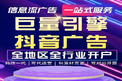 知乎信息流广告如何玩转数据驱动——案例解读